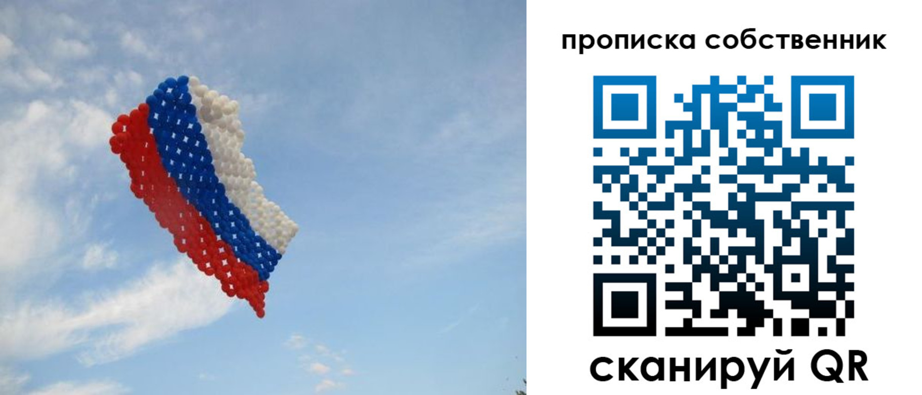 временная регистрация поиск в Нижегородской области